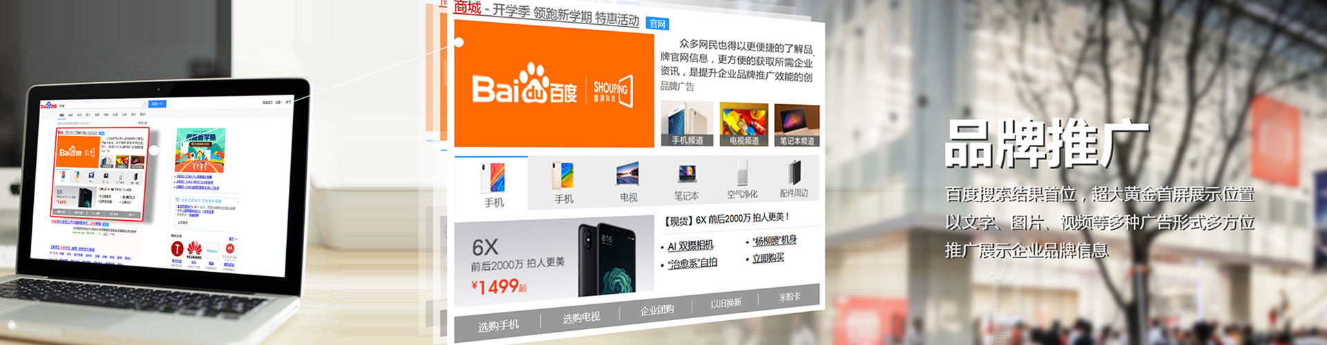 南皮信息流广告