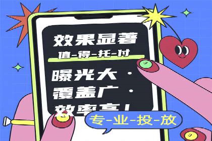 SEM托管代运营成功案例：提升品牌曝光率